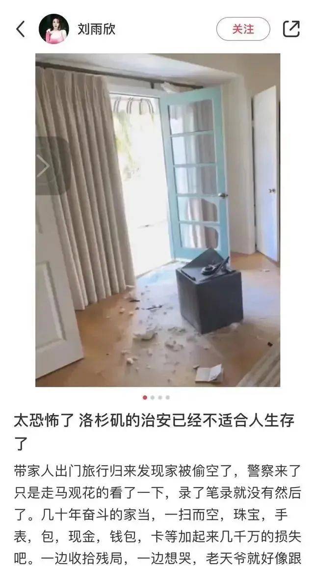 香港女网红豪宅遭窃,损失近亿元!丈夫悬赏千万抓贼 香港女网红豪宅遭窃,损失近亿元!丈夫悬赏千万抓贼