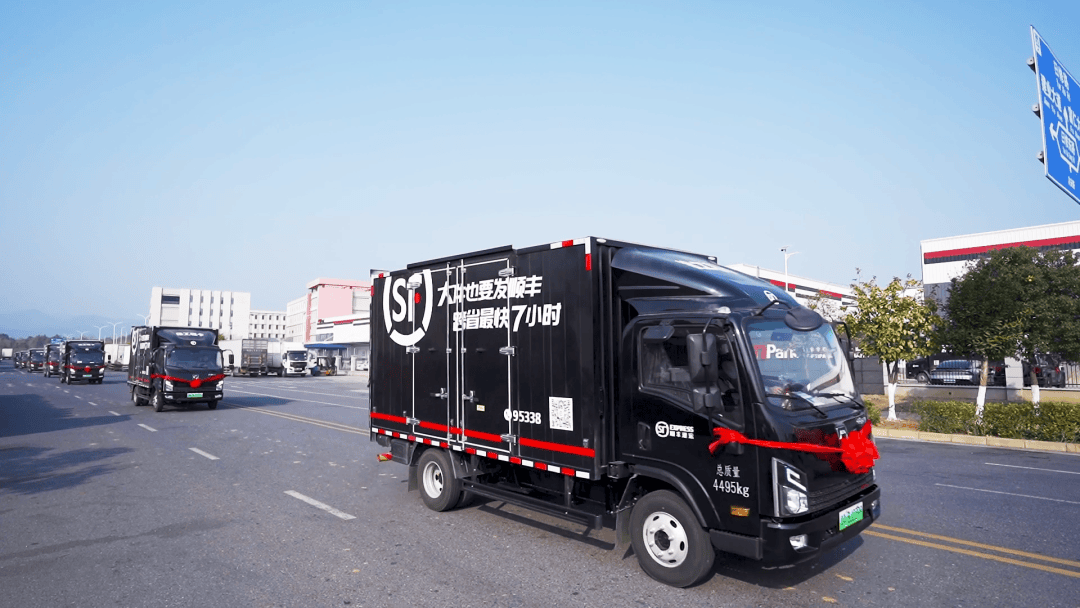 百辆新能源轻卡交付顺丰!又是ta家车