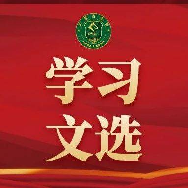 以敬畏之心修党性之基_人民_权力_政治