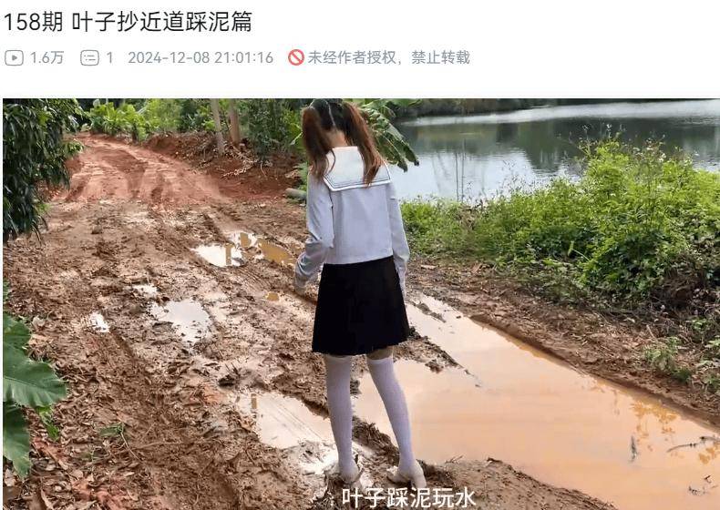 谁懂我看到这各种泥巴脏潭污水的心情.到底什么人会为这种东西花钱啊?