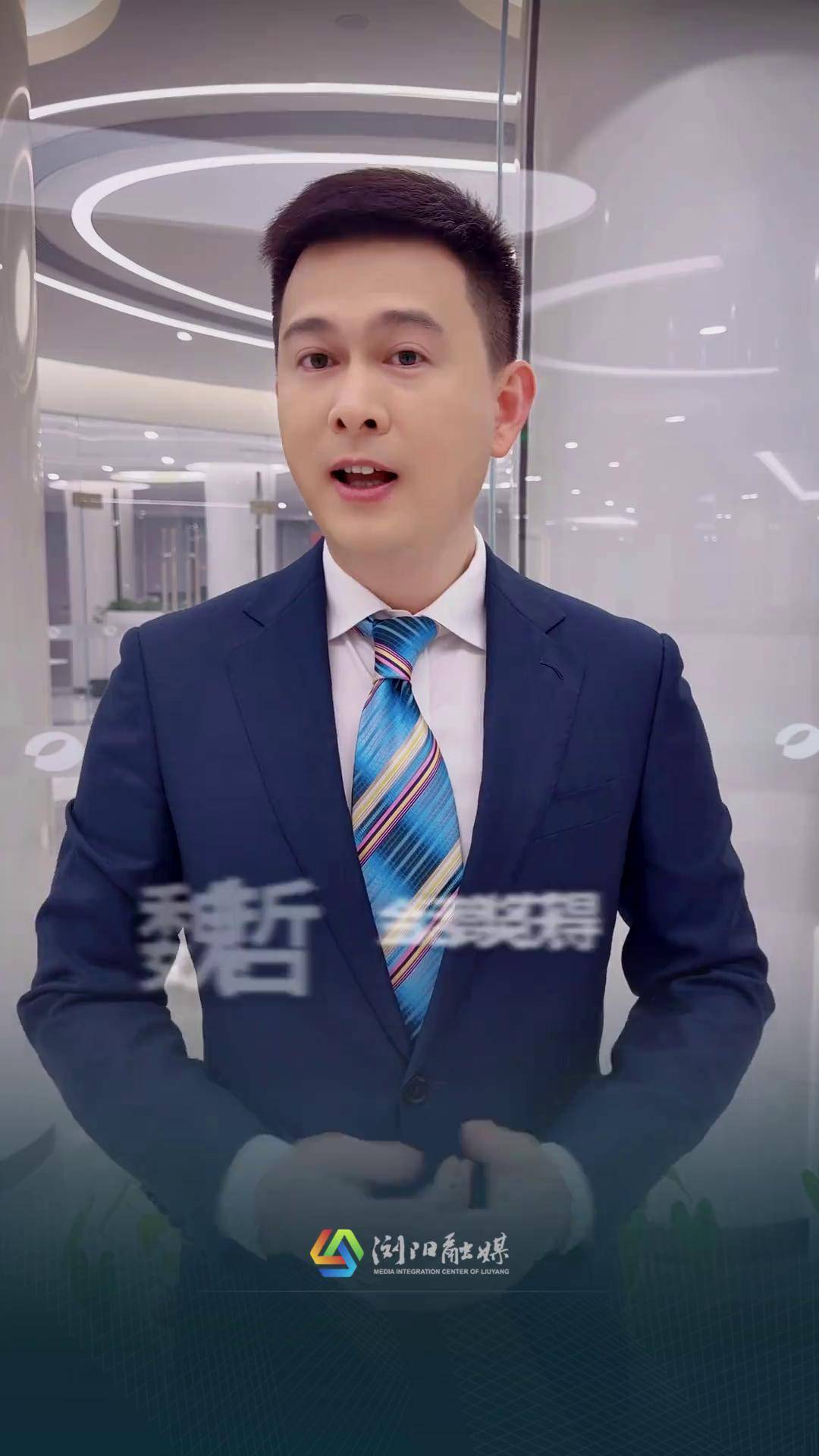 财经新闻每日财经报道主持人男的简单介绍