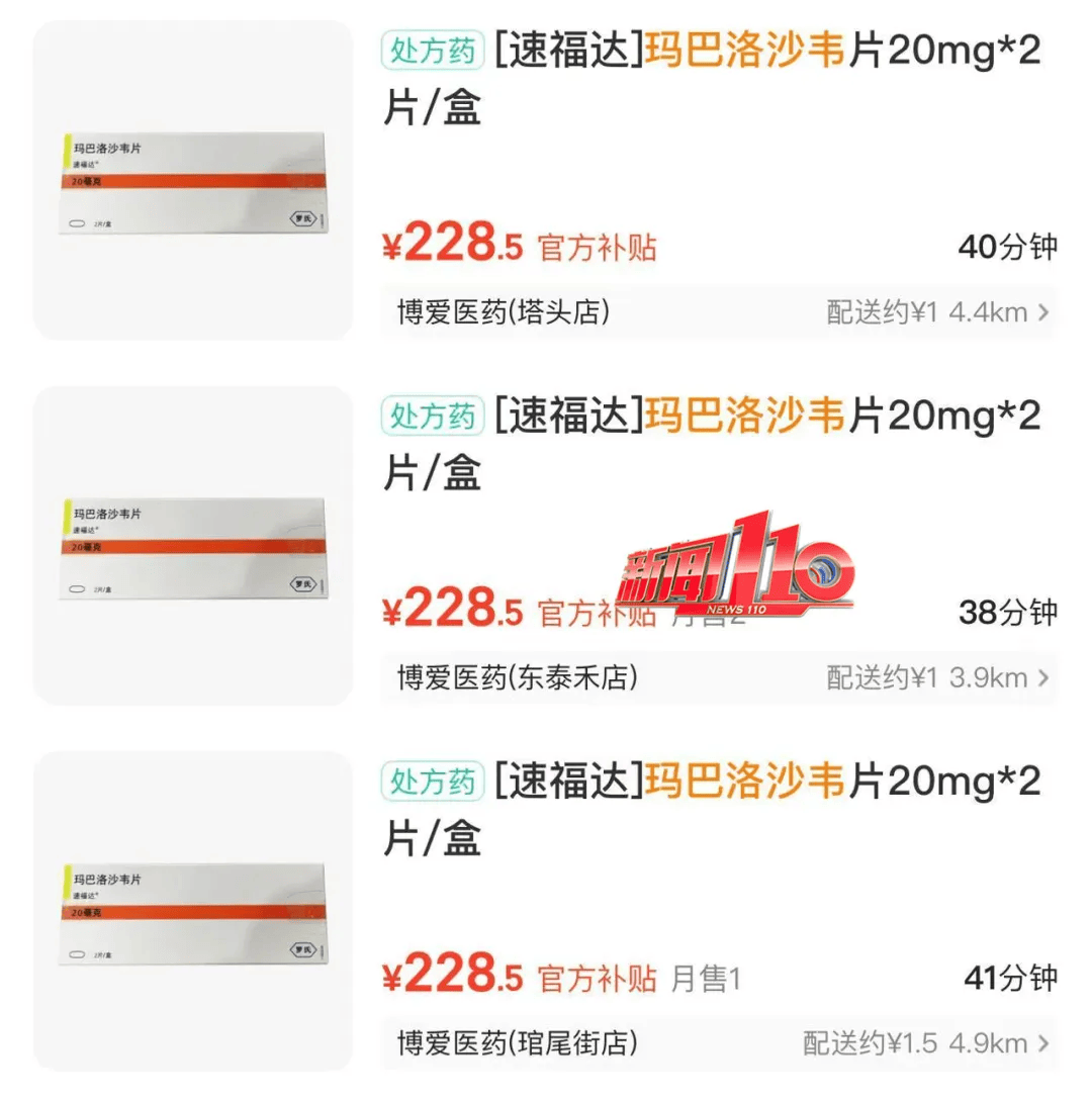  疫情常用药物有哪些种类(治疗疫情的药叫什么)