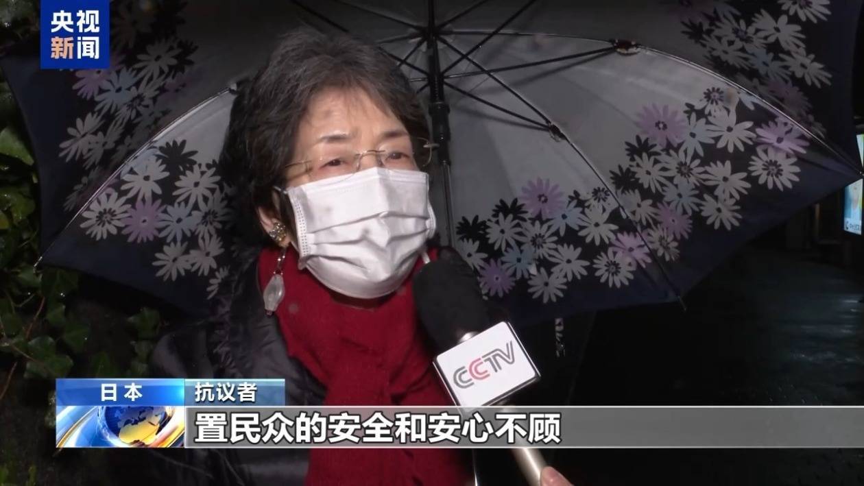 图片[3]-日本民众举行集会 反对建造边野古美军基地-华闻时空