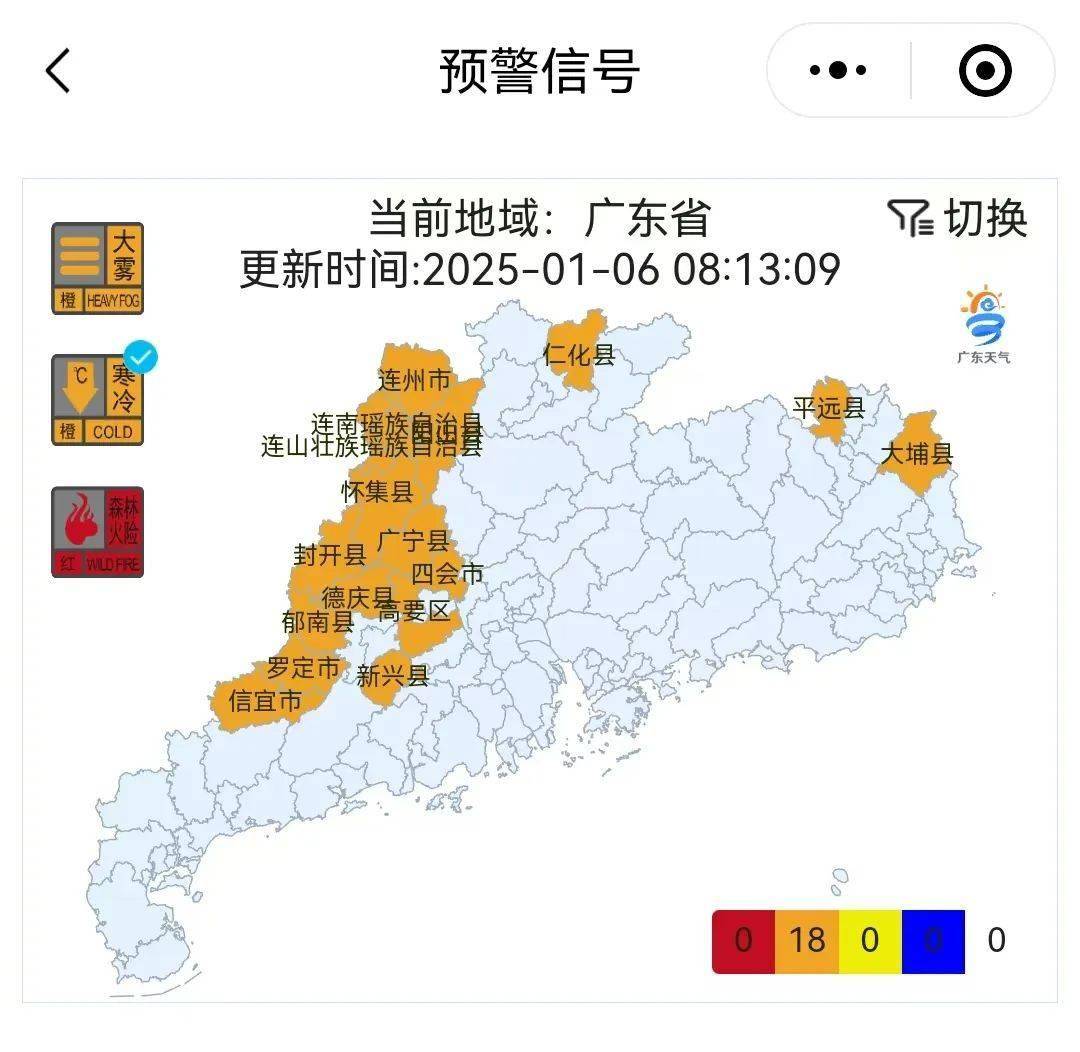 韶关市武江区天气在线