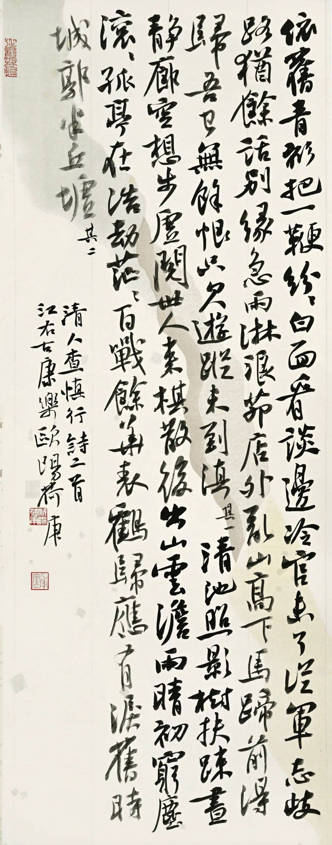 —冯剑星欧阳荷庚先生近岁所作,不独出入宋人诸家,更兼风神