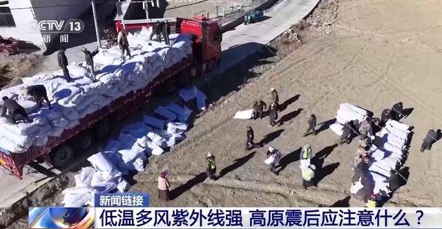 西藏定日县地震为何破坏力大?救援有哪些困难?一文了解 西藏定日县地震为何破坏力大?救援有哪些困难?一文了解