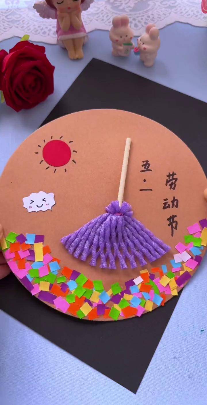劳动节手工 五一劳动节快到了,用水果网和彩纸做个劳动节手工画吧劳动