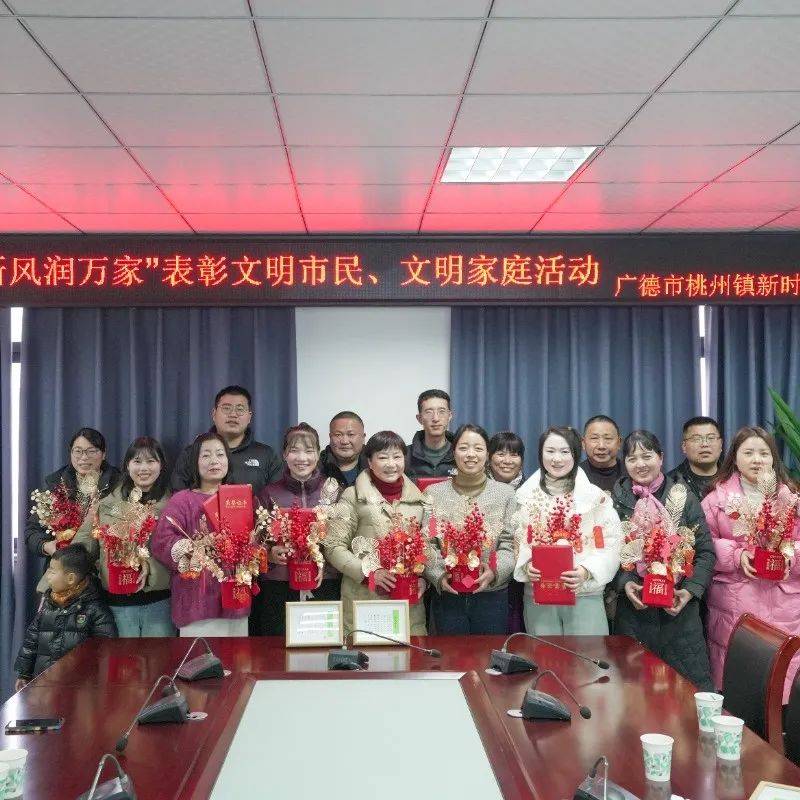 【宣城市文明实践风采集】①广德市桃州镇新时代文明实践所_活动_建设_服务