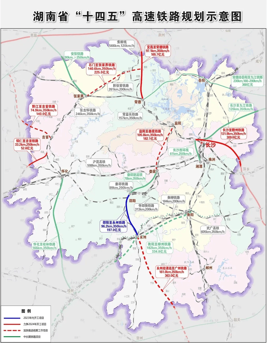 常德高铁枢纽站规划图图片