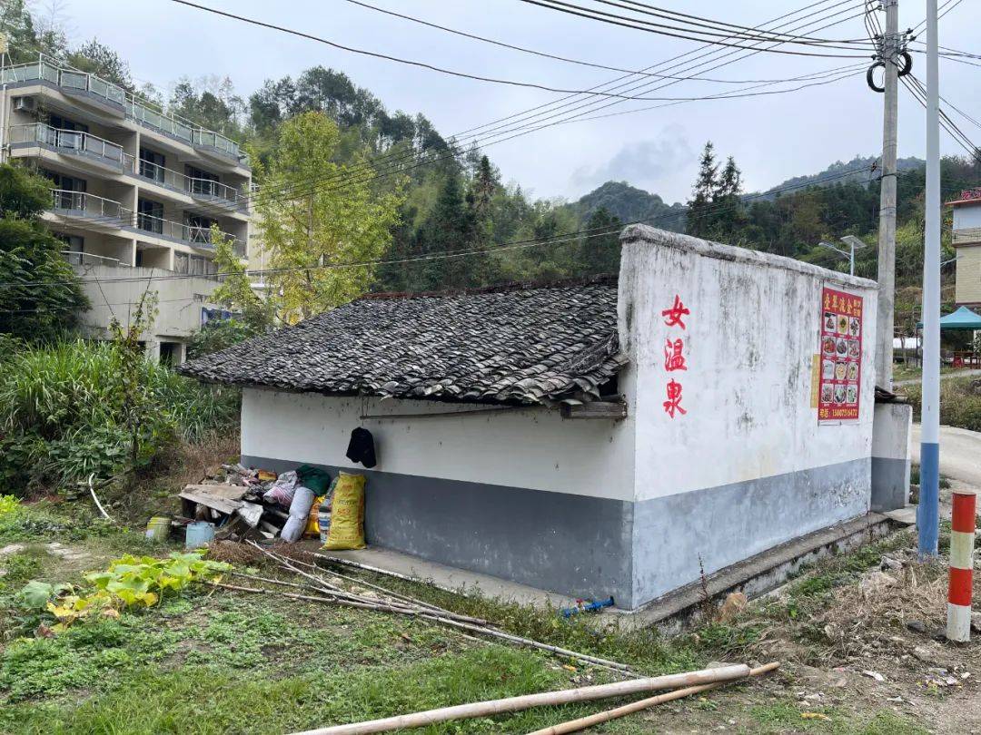 图片[1]-冬天打工人最野性的享受，去山里0元泡汤 -华闻时空