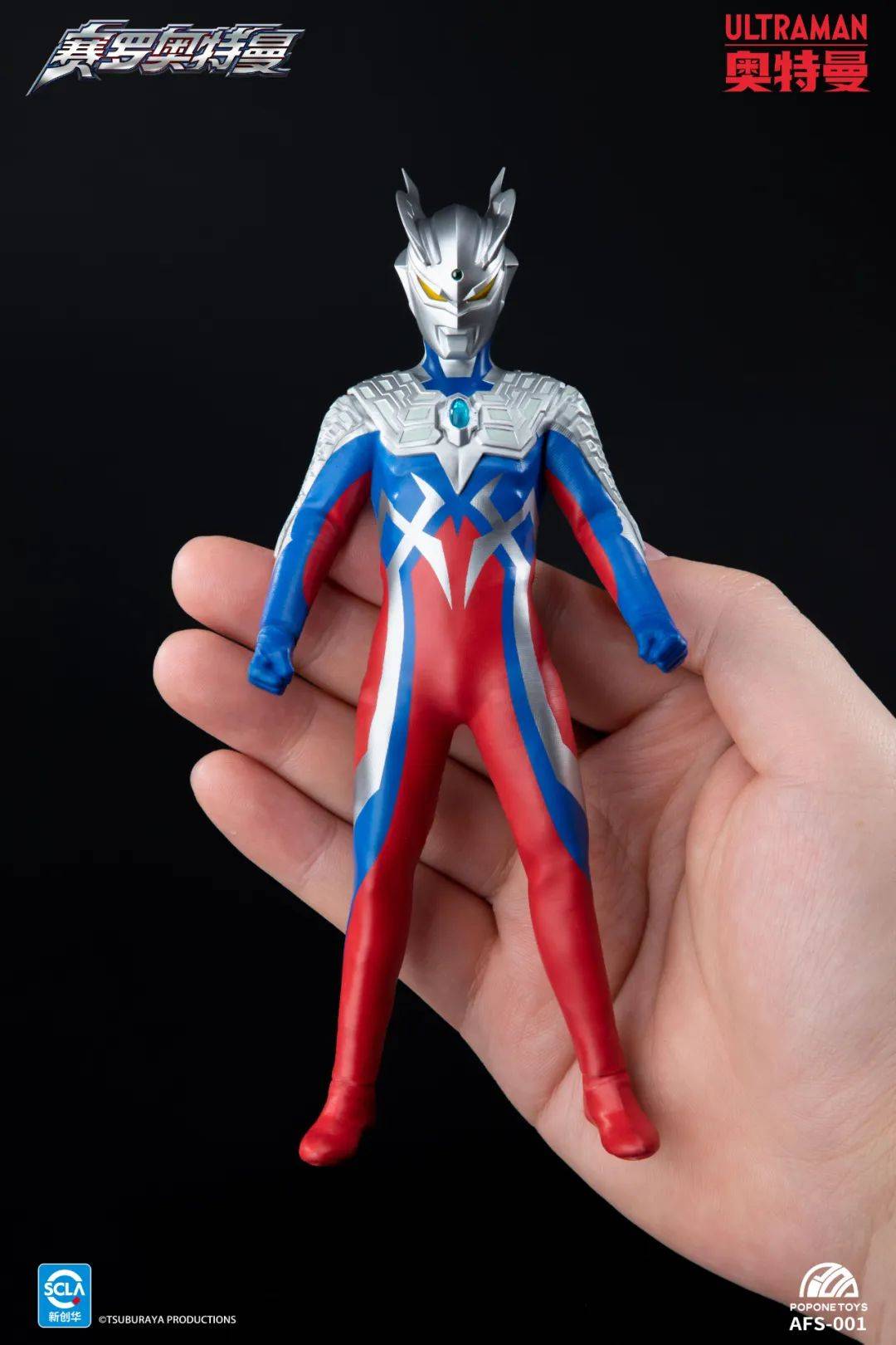 popone toys 全新6寸布衣可动人偶系列第一弹赛罗奥特曼