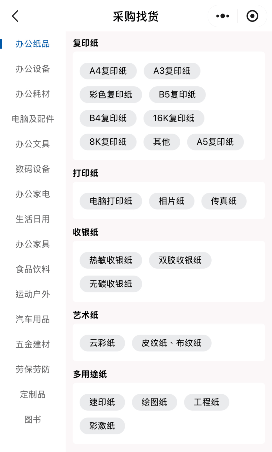 全网最低价自助下单平台ks的简单介绍