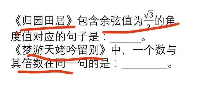 4年级期末数学试卷太难致考试延时，当地教育局最新回应