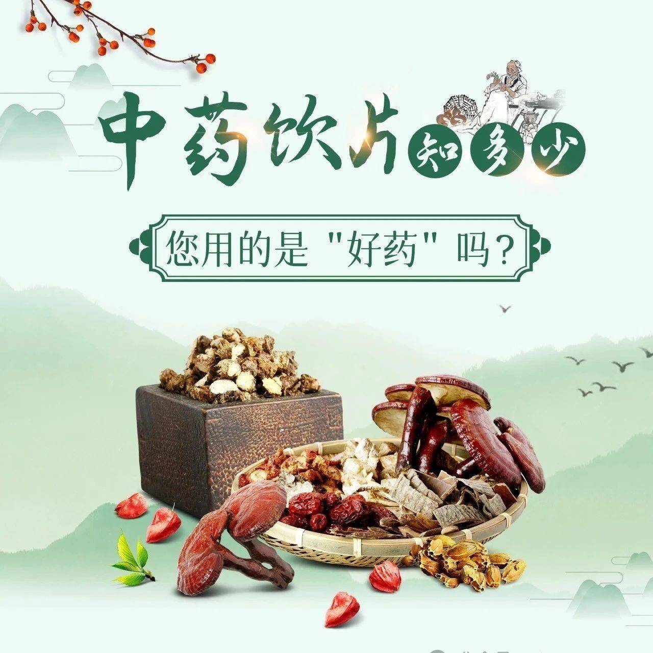 龙脑香资源枯竭,你用的冰片是天然的还是合成的?_植物_主要成分_中药