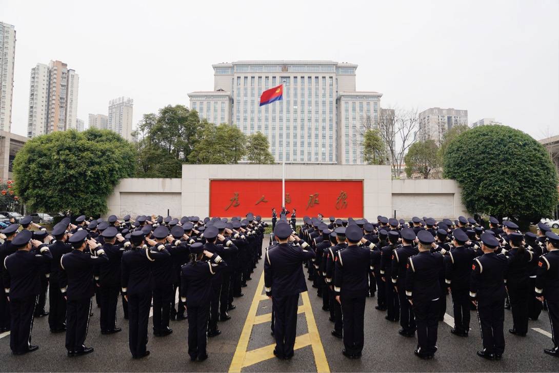 重庆公安开展赢博体育网址第五个中国人民警察节系列庆祝活动(图1)