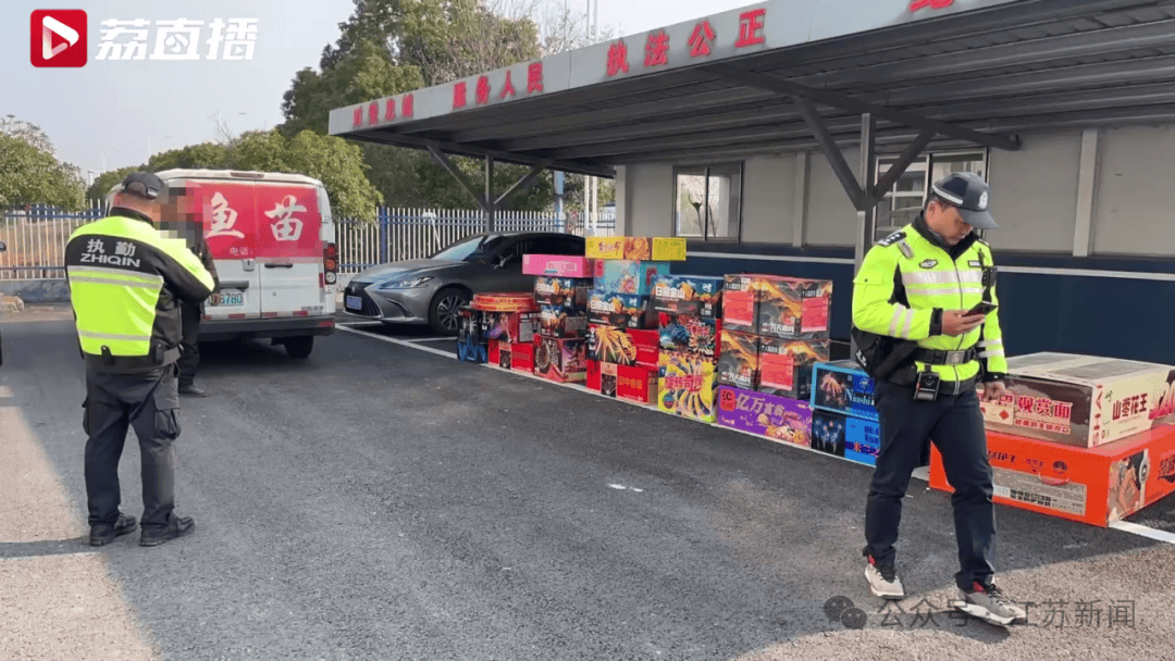 江苏多地发现大量来路不明烟花爆竹!疑似来自邻省这个镇 江苏多地发现大量来路不明烟花爆竹!疑似来自邻省这个镇