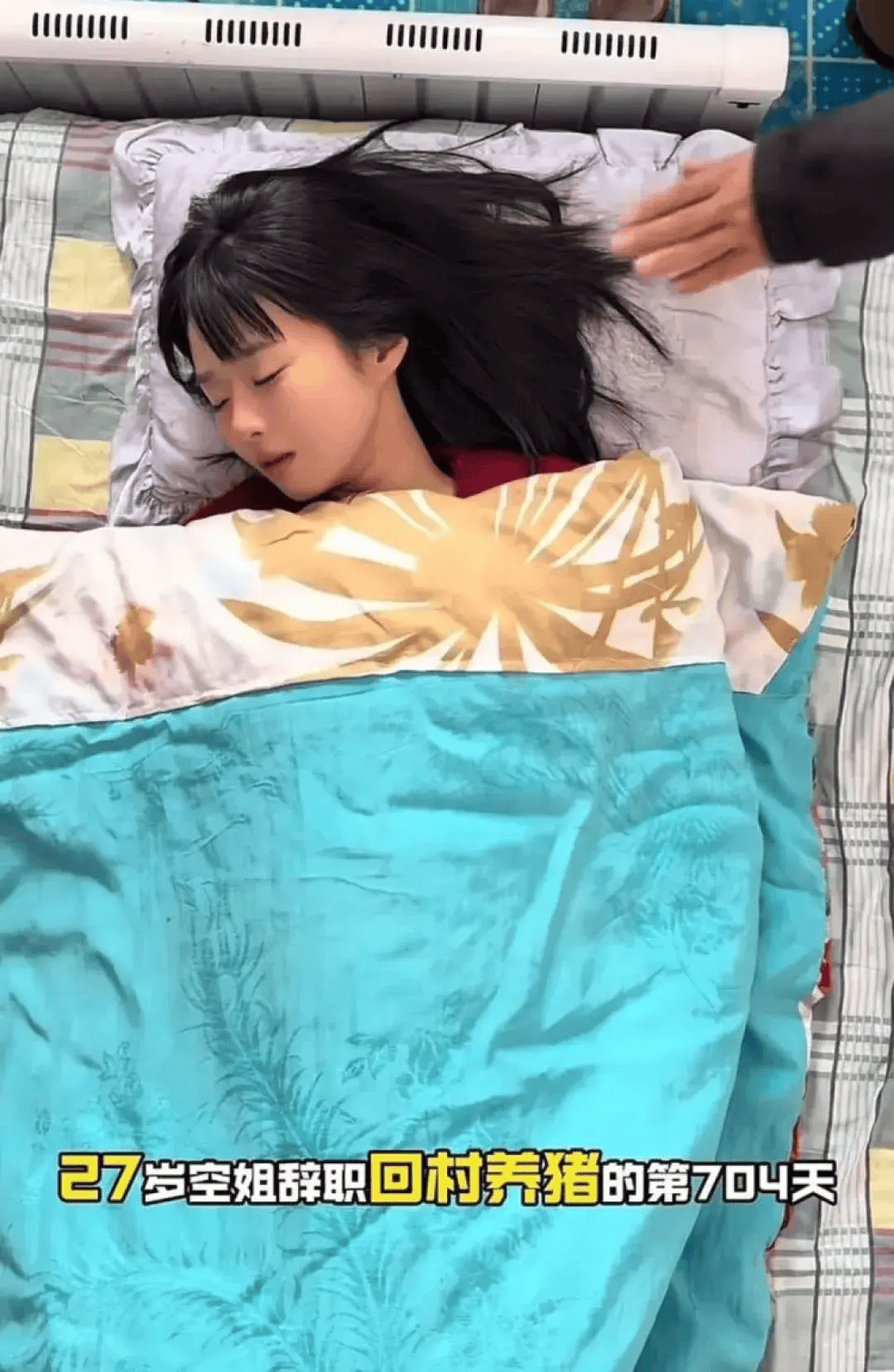 上海空姐辞职回家养猪，两个月赚20多万，本人回应：比起空姐，更喜欢现在的工作