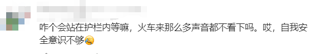 2名中国女游客在日本身亡，细节披露