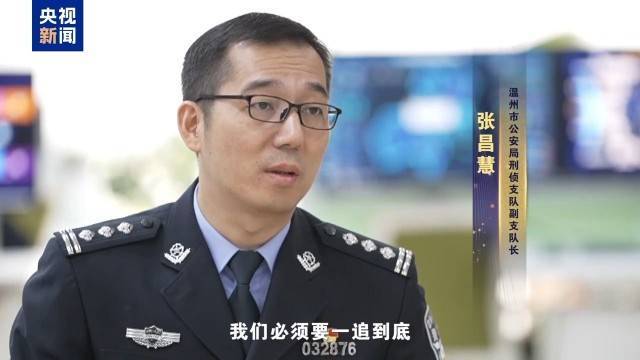 “园区里都是铁栏杆，到处都喷溅血迹” 缅北电诈更多犯罪细节曝光