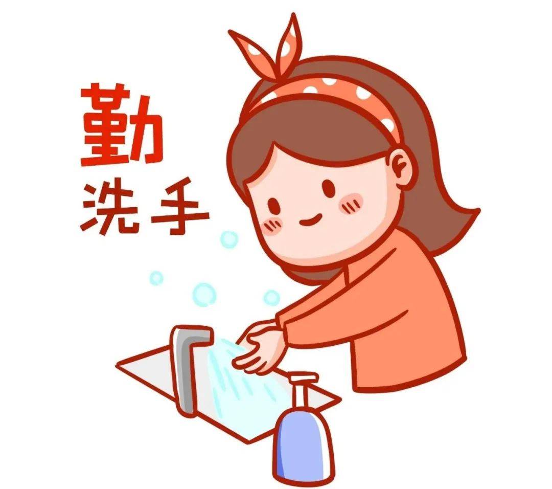 协助孩子做好个人卫生,勤换衣物,饭前便后要洗手,经常使用肥皂和清水