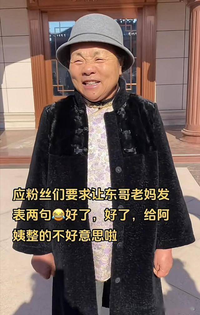 国民大舅哥妹妹墩墩图片