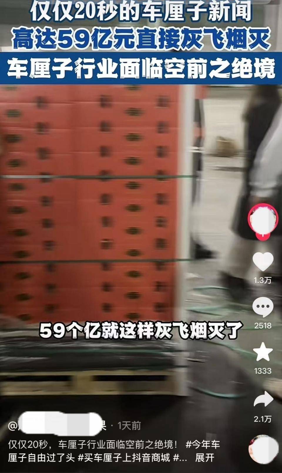 “3斤車厘子吃進搶救室”，一條新聞讓行業(yè)損失59億元？批發(fā)商回應(yīng)