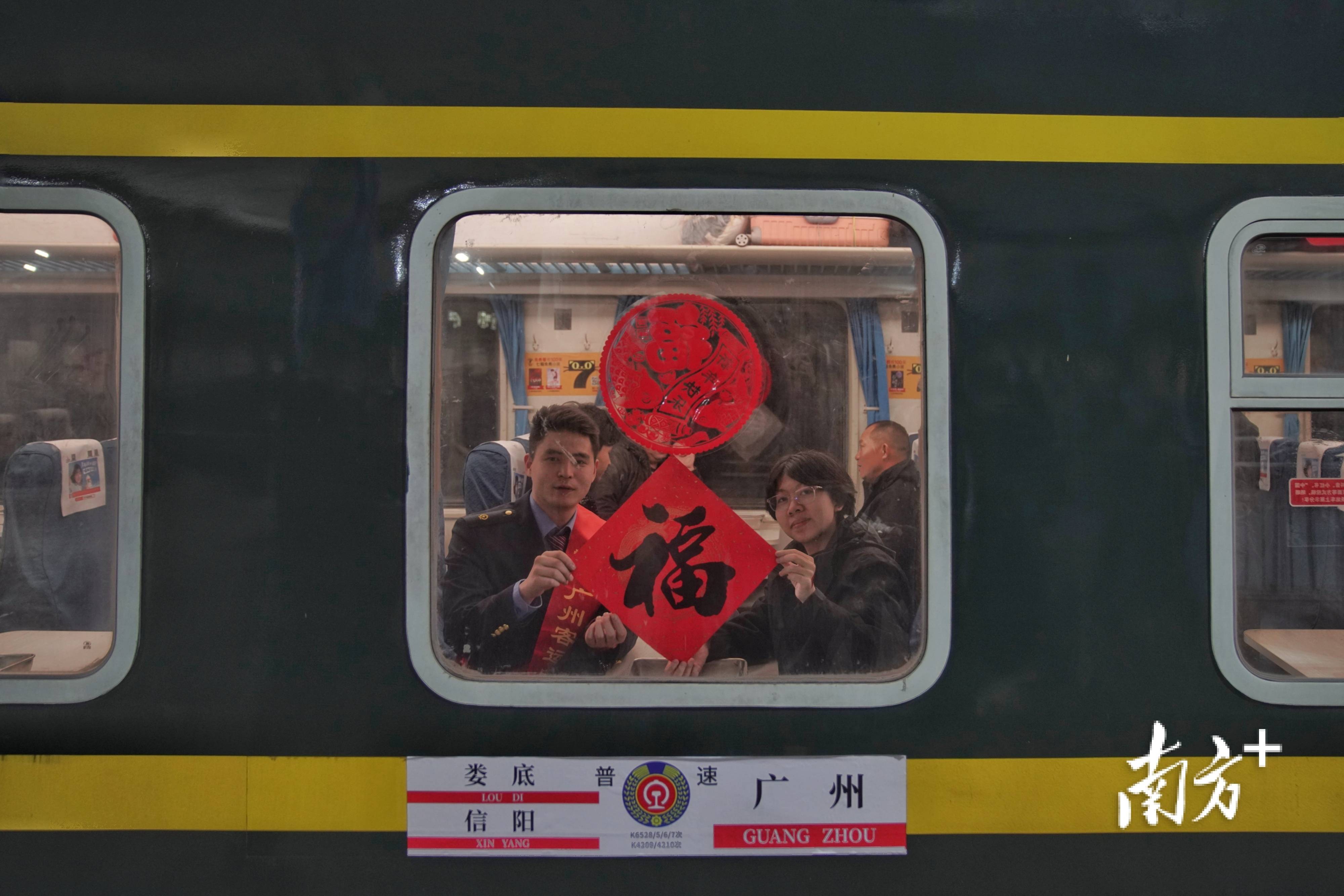 “过完年回来继续赚钱！”2025年广东春运首趟列车今日凌晨发出