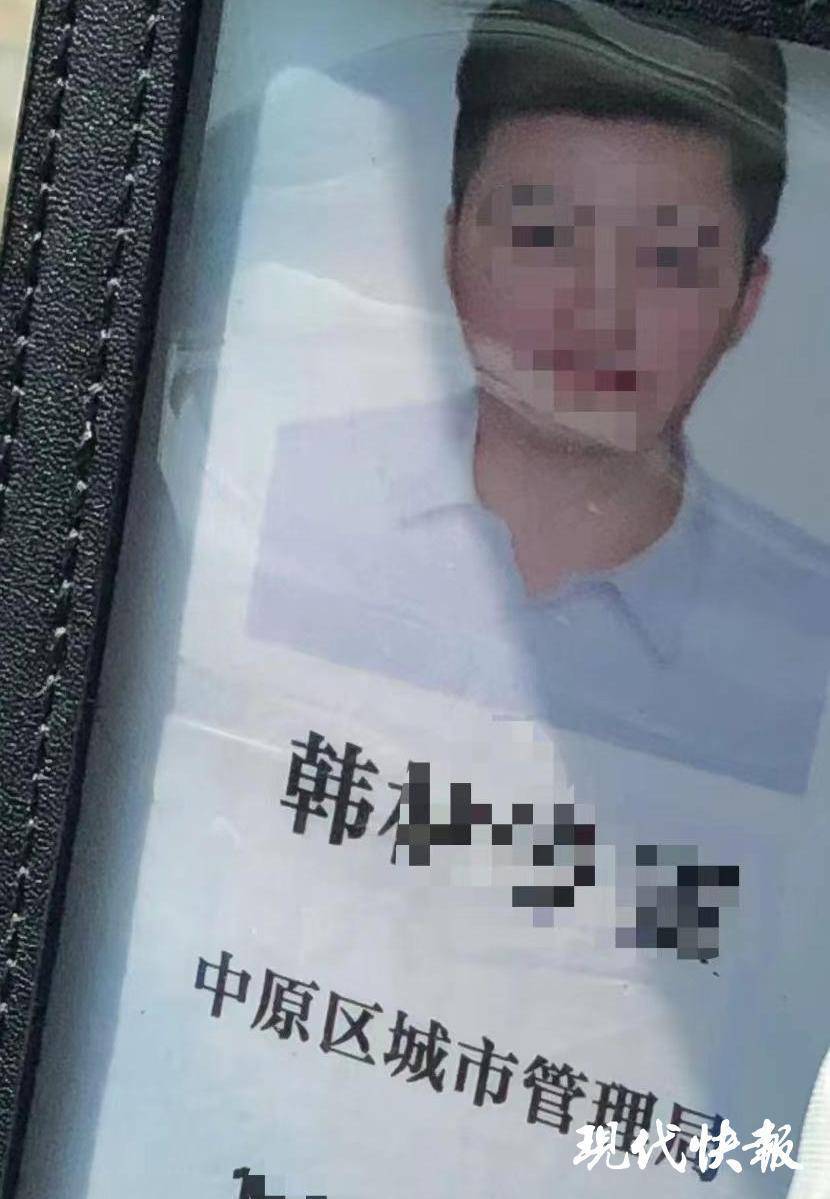 郑州一公职人员隐瞒已婚事实骗女子开房，当地纪委监委：已给予政务记大过处理