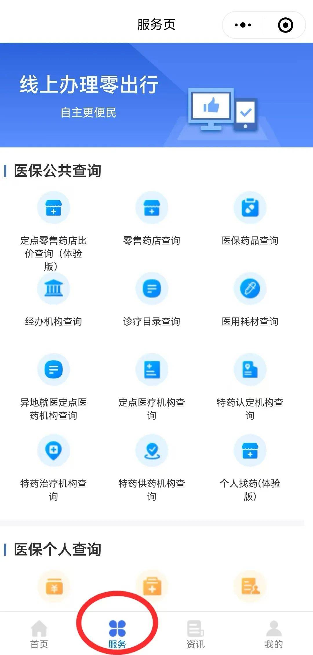 乐清最新的医保套现联系方式微信方法分享(乐清医保套现如何操作教程)
