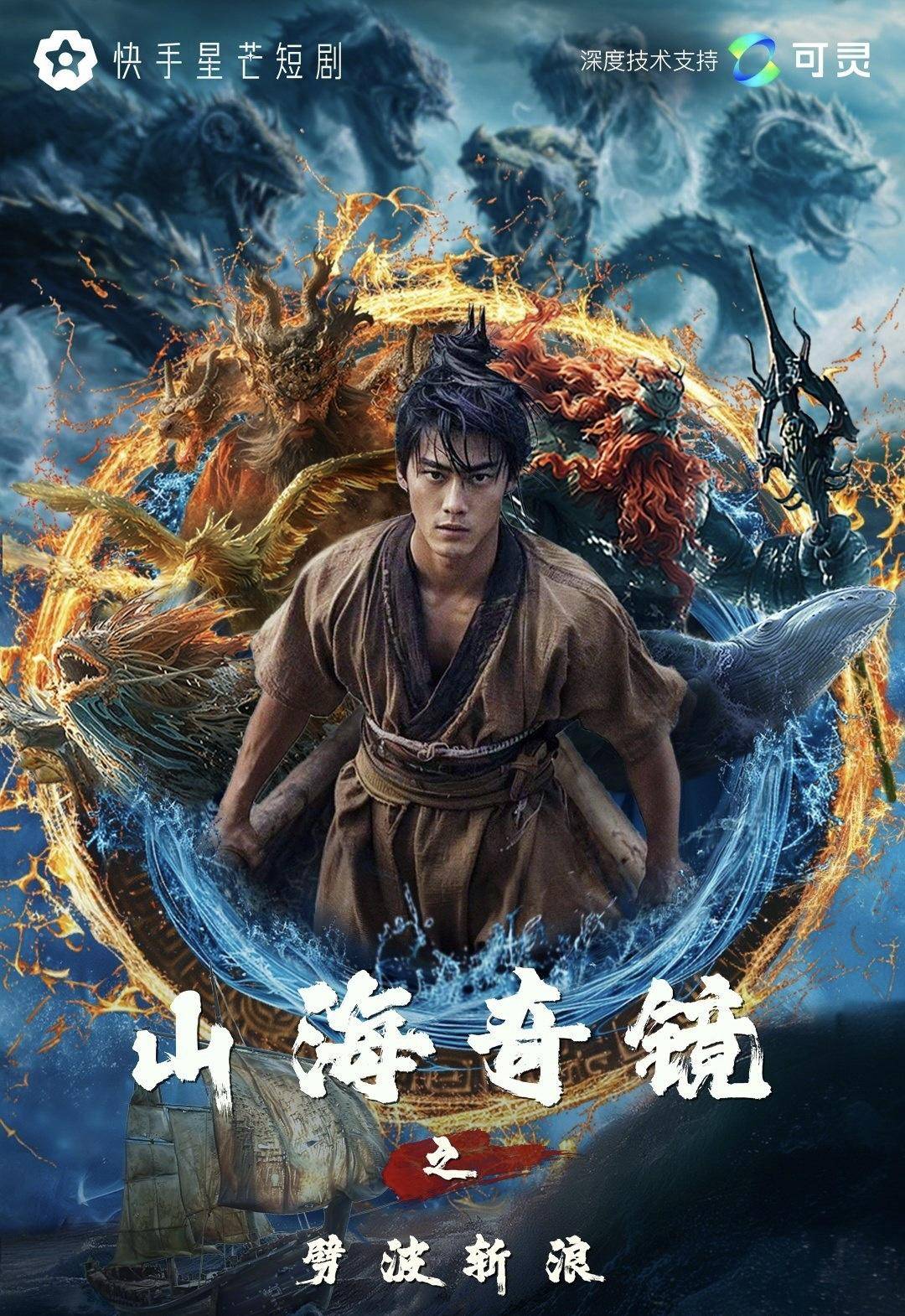 AI·微短剧｜人人都能拍微短剧的时代要来了？_技术_蔺志强_创作