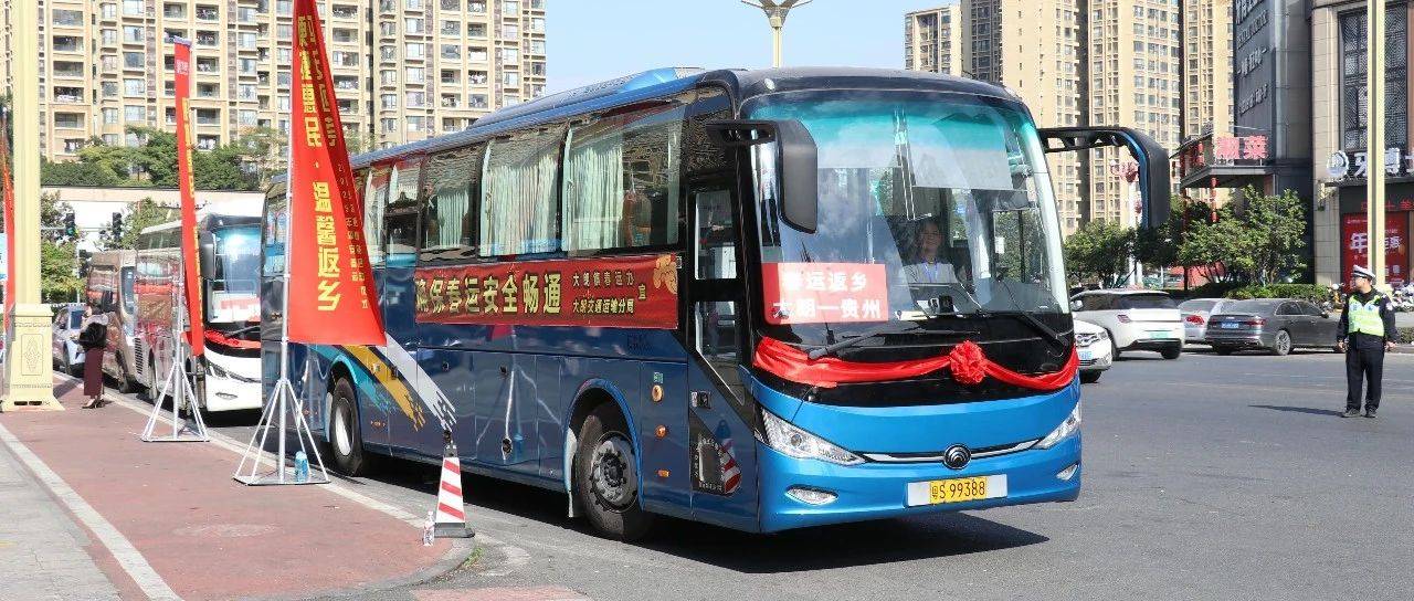 “招呼站”来啦!助力便捷春运~_大朗镇_旅客_服务