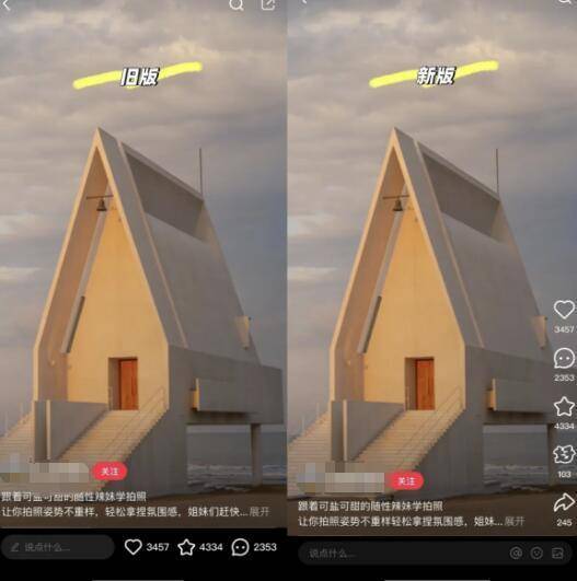 “没有美区用户的TikTok会变无聊” 面对“TikTok难民”用脚投票,小红书能接住这“泼天流量”吗 “没有美区用户的TikTok会变无聊” 面对“TikTok难民”用脚投票,小红书能接住这“泼天流量”吗