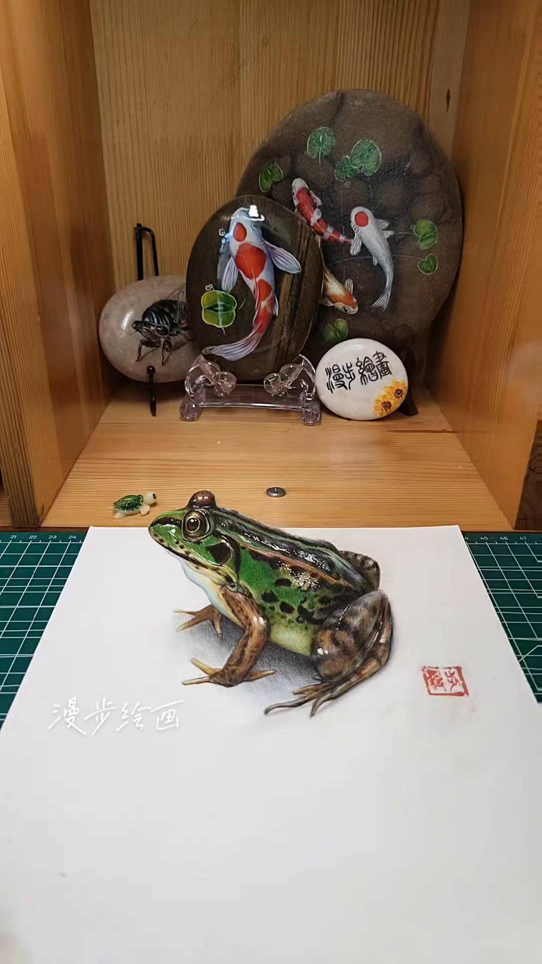 画了只青蛙,真不真有赞不 立体画 彩铅画青蛙画画