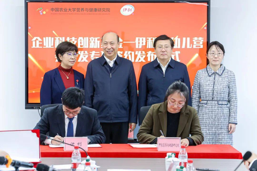国际乳品联合恒峰娱乐app会中国国家委员会2024年度科技创新年会成功举办(图5)