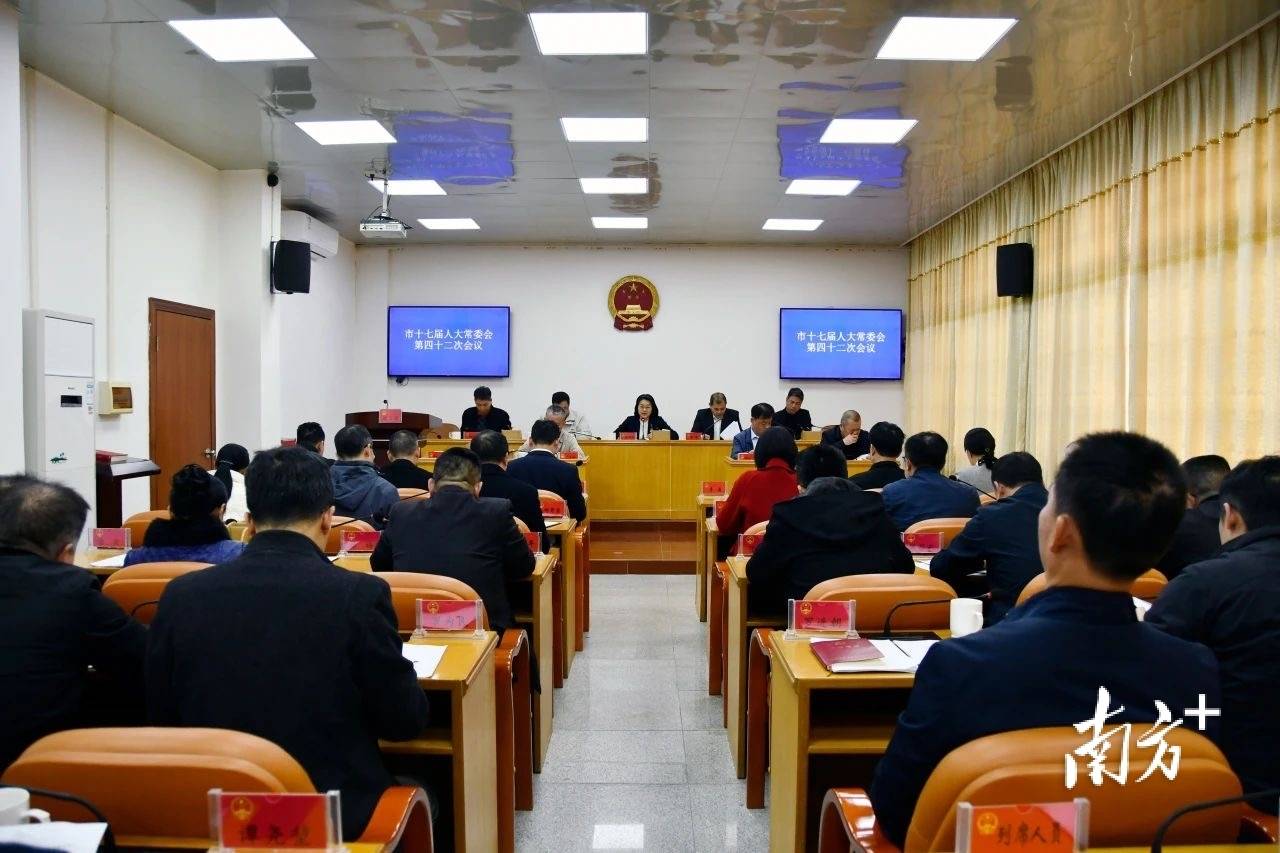 最新！高州市財政局局長(cháng)、高州市衛健局局長(cháng)任命