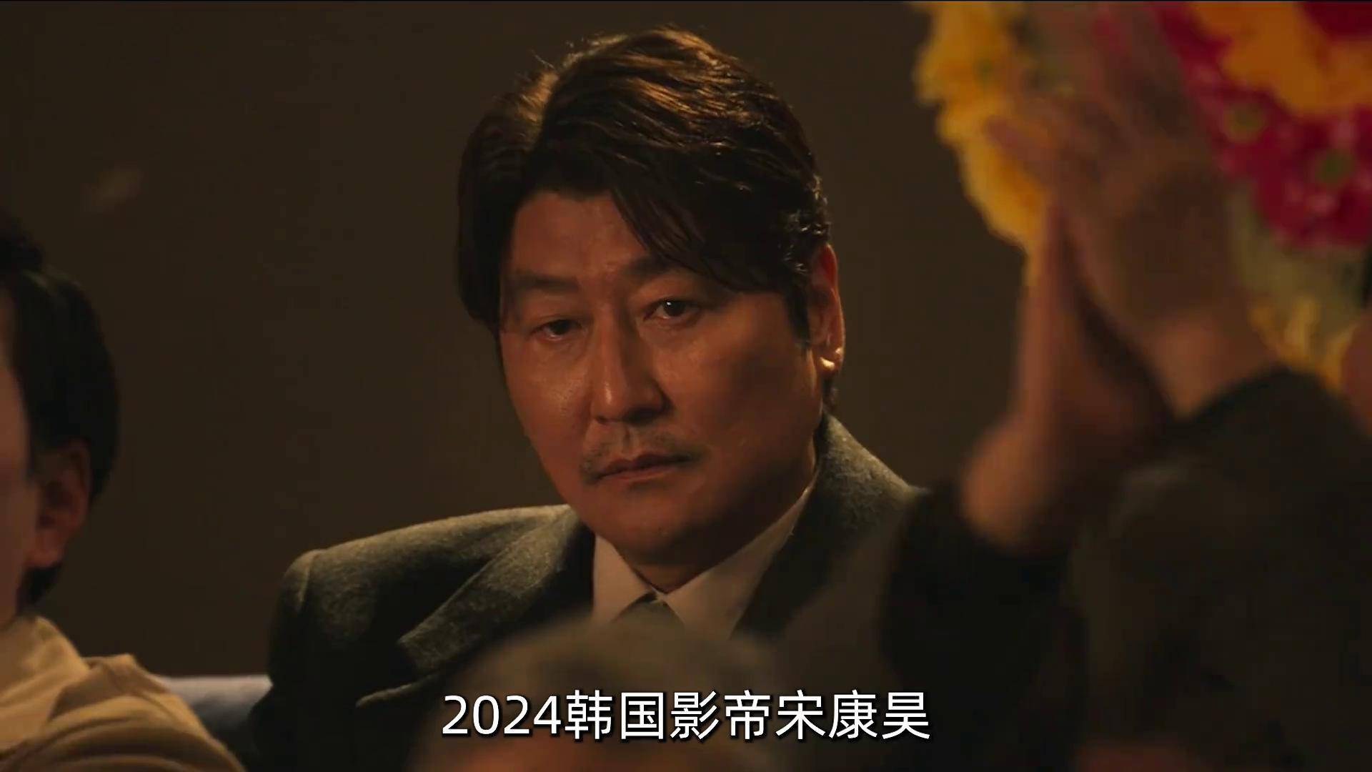 2024韩国影帝宋康昊,主演的第一部电视剧《逆贫大叔》正式上线