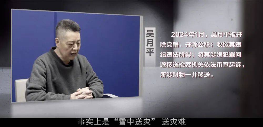 厅长和副厅长，“我晓得你在腐败，你也晓得我在腐败”