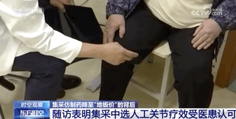 “3分钱”的药，质量有保障吗？
