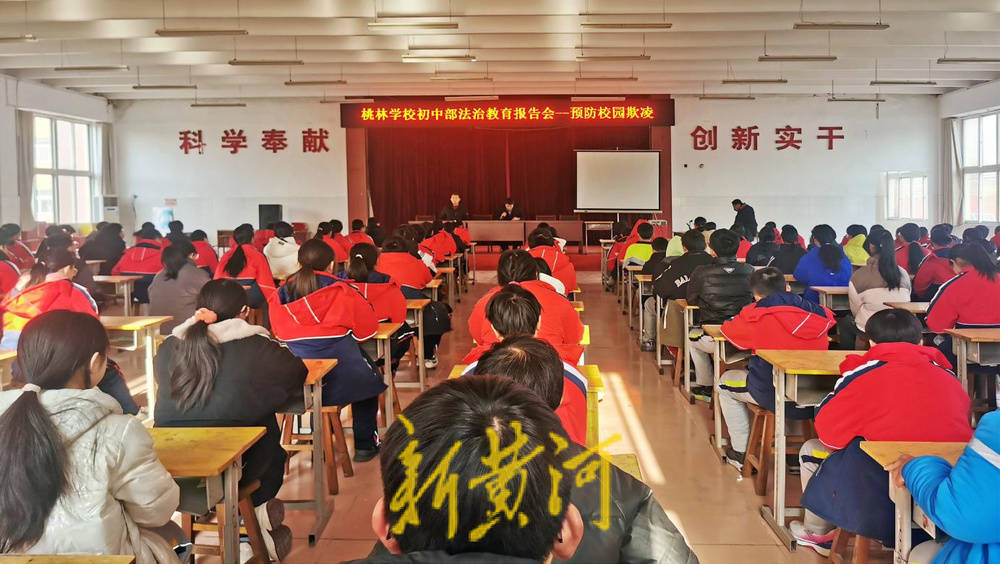 诸城桃林凶杀案最新情况（诸城桃林高中）法制教育，