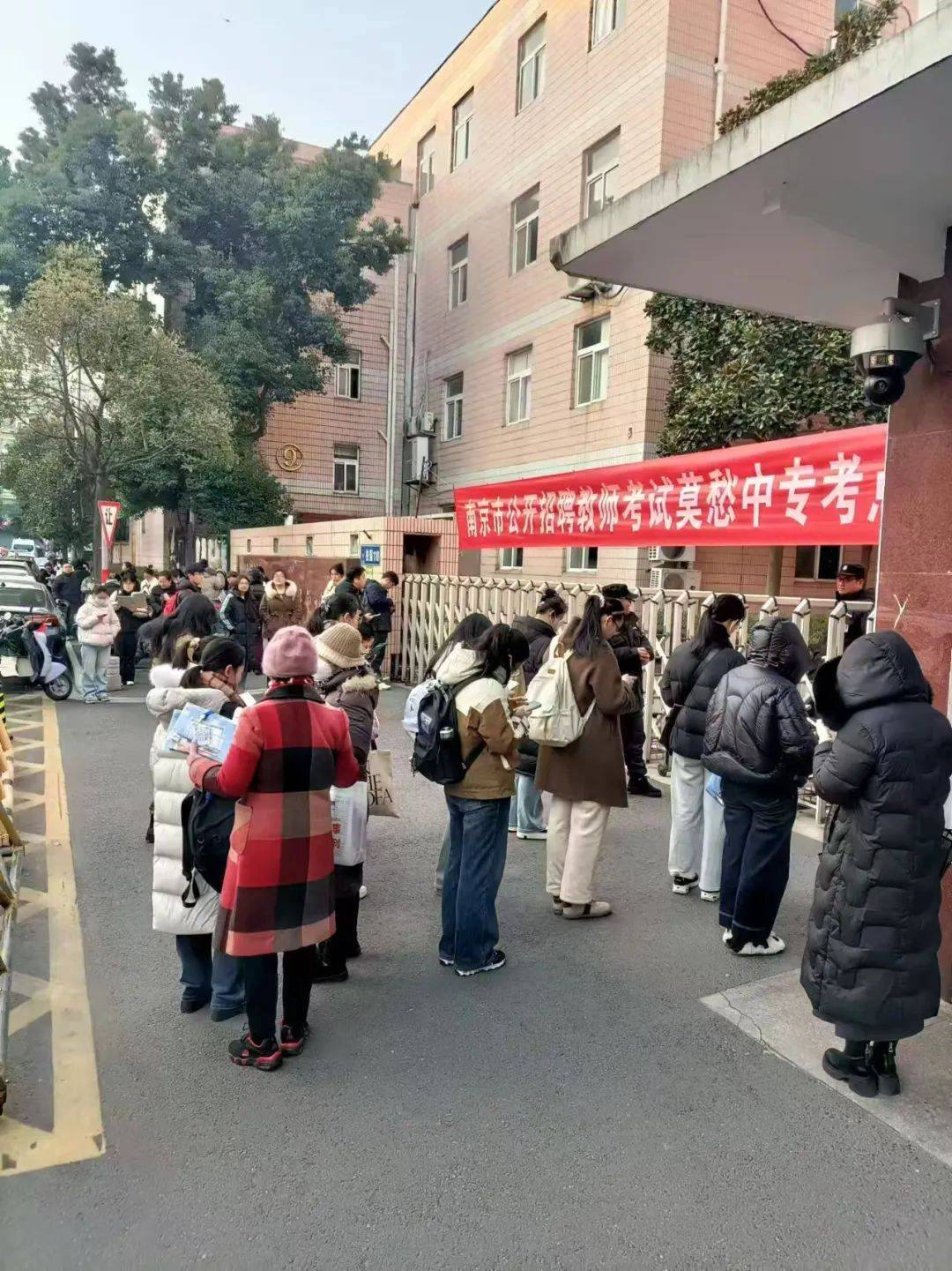 教師招聘考試作文_南京教師招聘考試 2025年 南京教師招聘考試報名人數