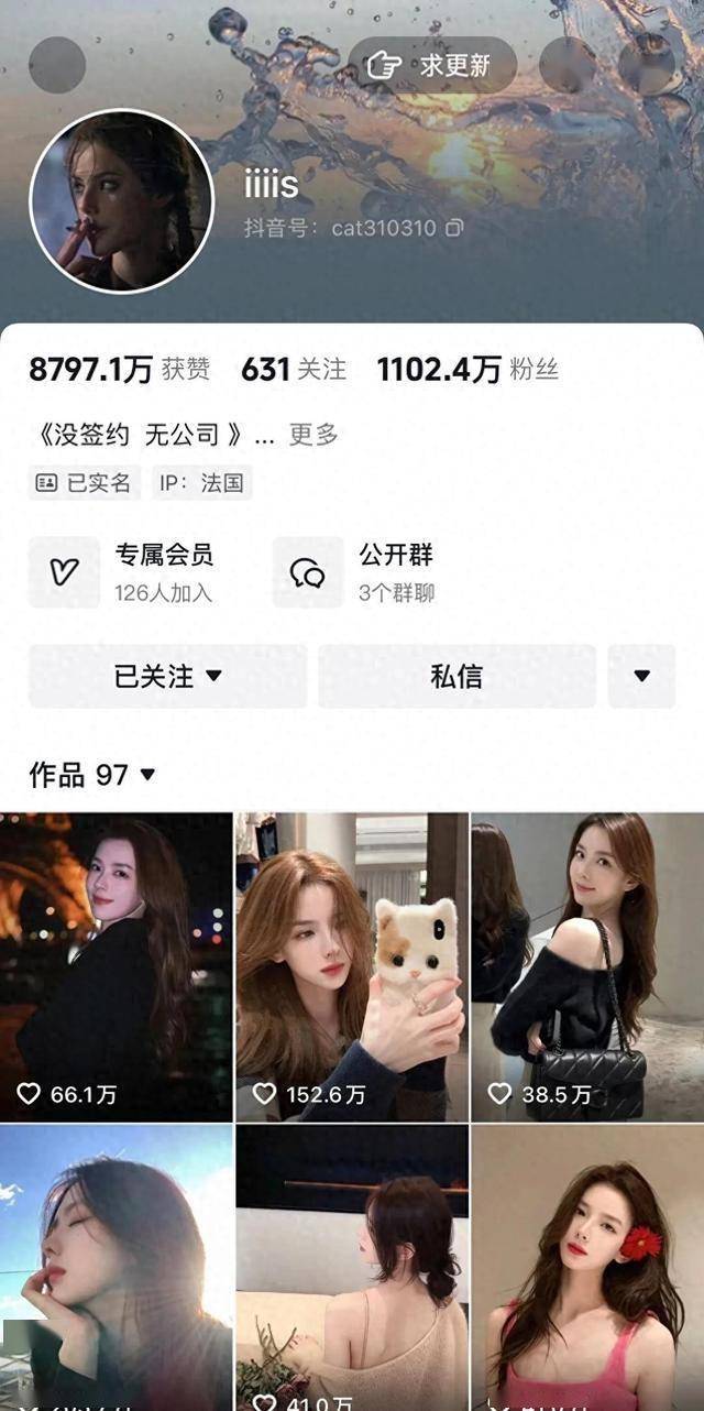 孙一宁线下"见光死",跟直播间差距太大,网友:王思聪没眼光