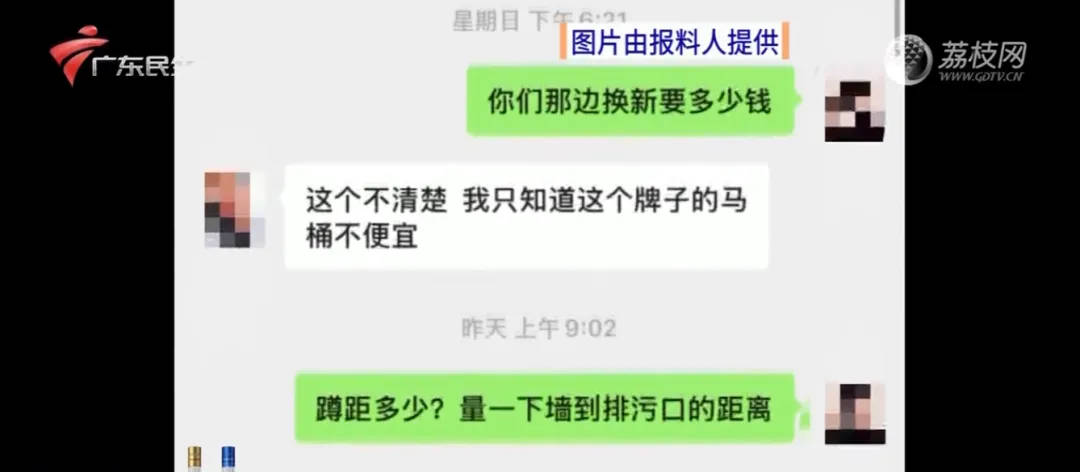 男子在公园如厕时马桶突然碎了，被索要5000押金，园方：这个马桶很贵，价值两万