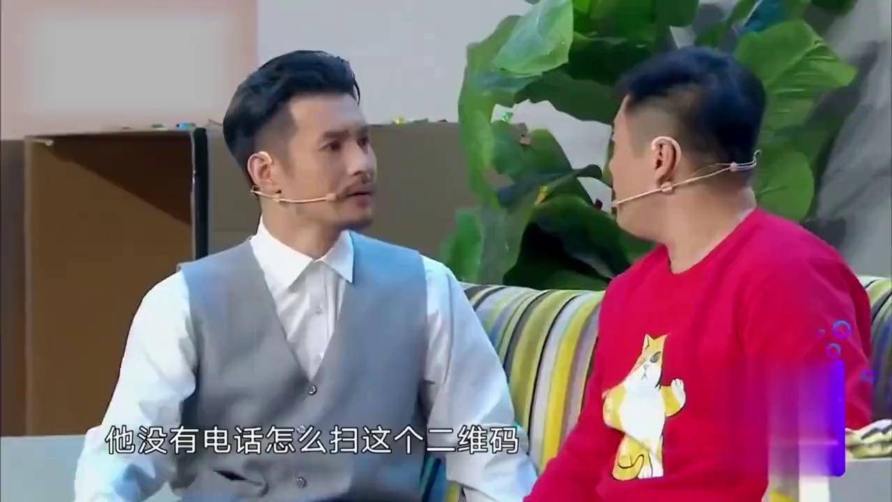 小品《钱因后果》宋晓峰炸裂投资气疯文松,俩人差点打起来!