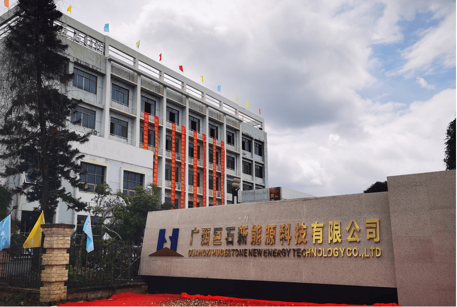 包吃住月收入最高9000元广西金巨石新能源科技有限公司招108人