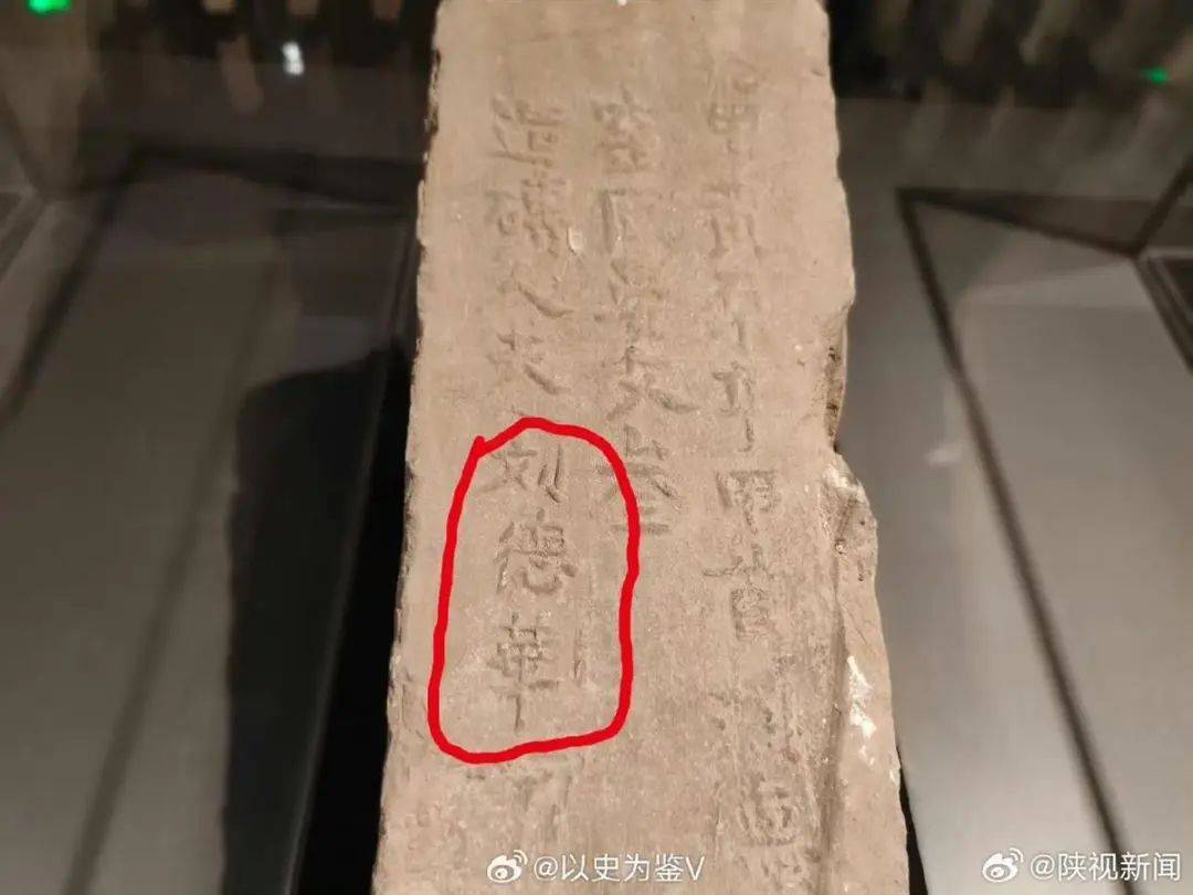 650年前的刘德华，正在为朱元璋烧砖！