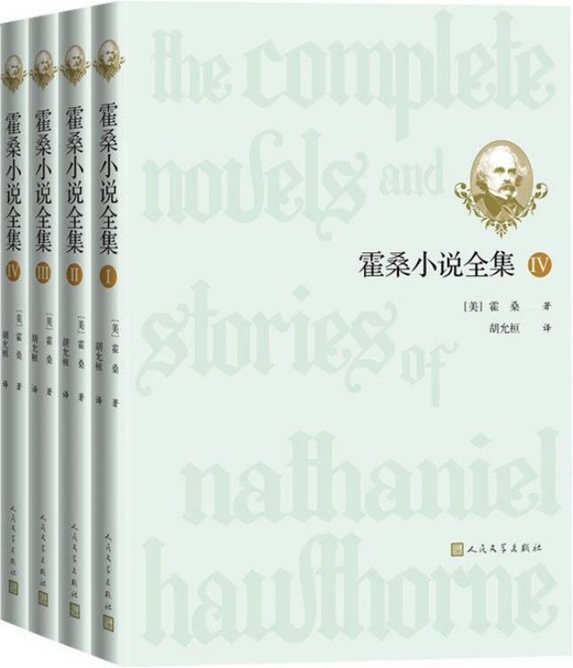 张生 | 在世界的“位置”之外觉醒——读霍桑的小说《威克菲尔德》_生活_格里_离开