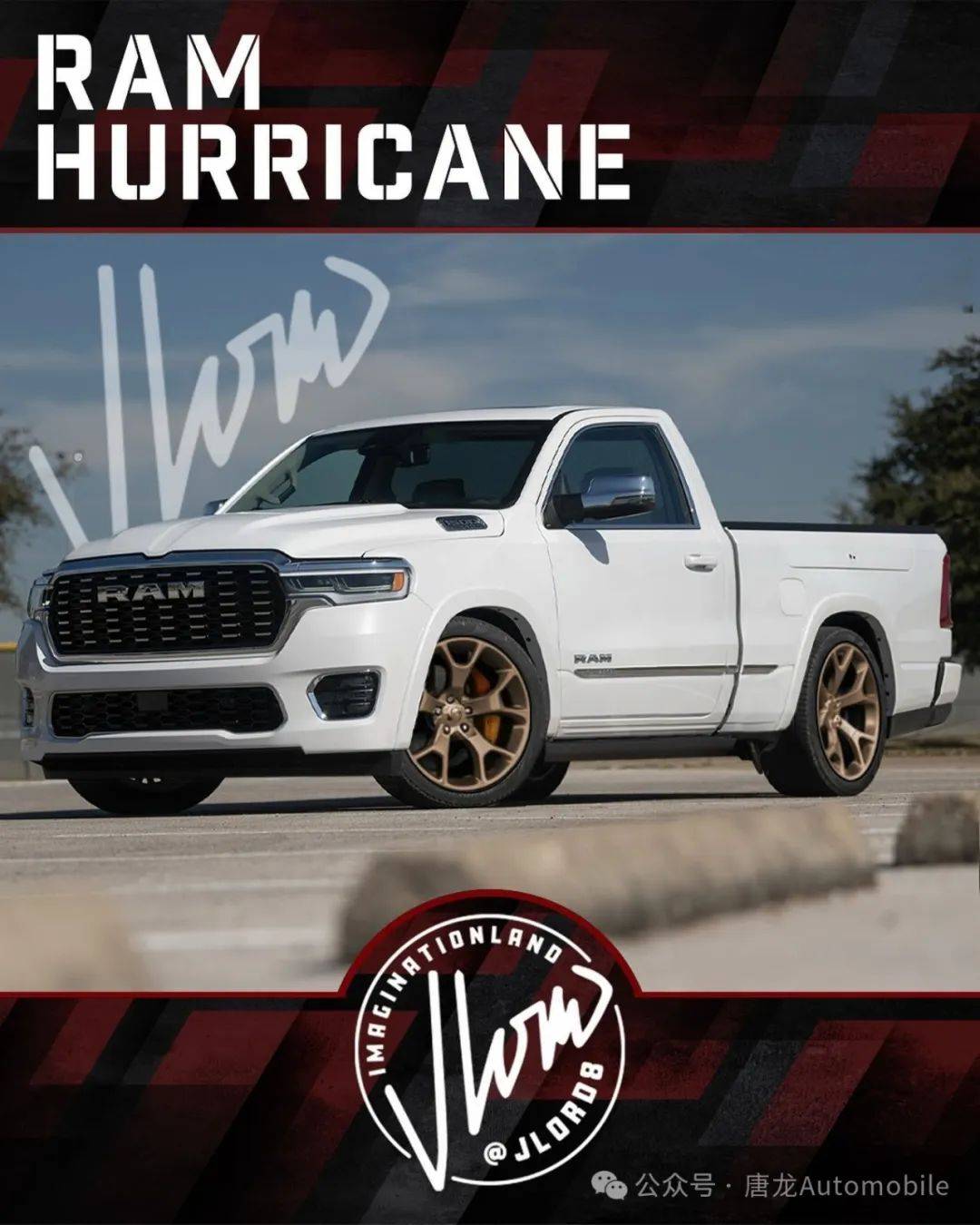 2025款ram 1500"飓风"单排座驾:数字世界挑战福特f