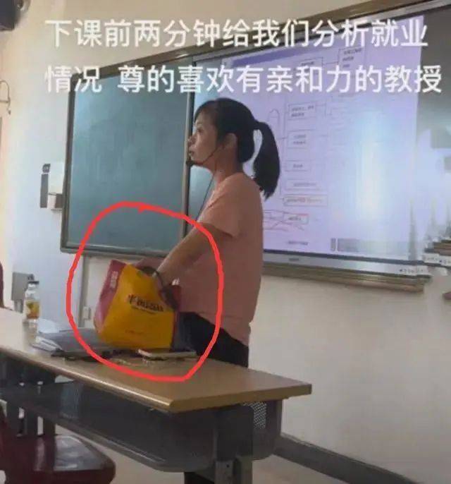 东北一大学女教授上课被拍，视频曝光后，网友：简直不敢相信！