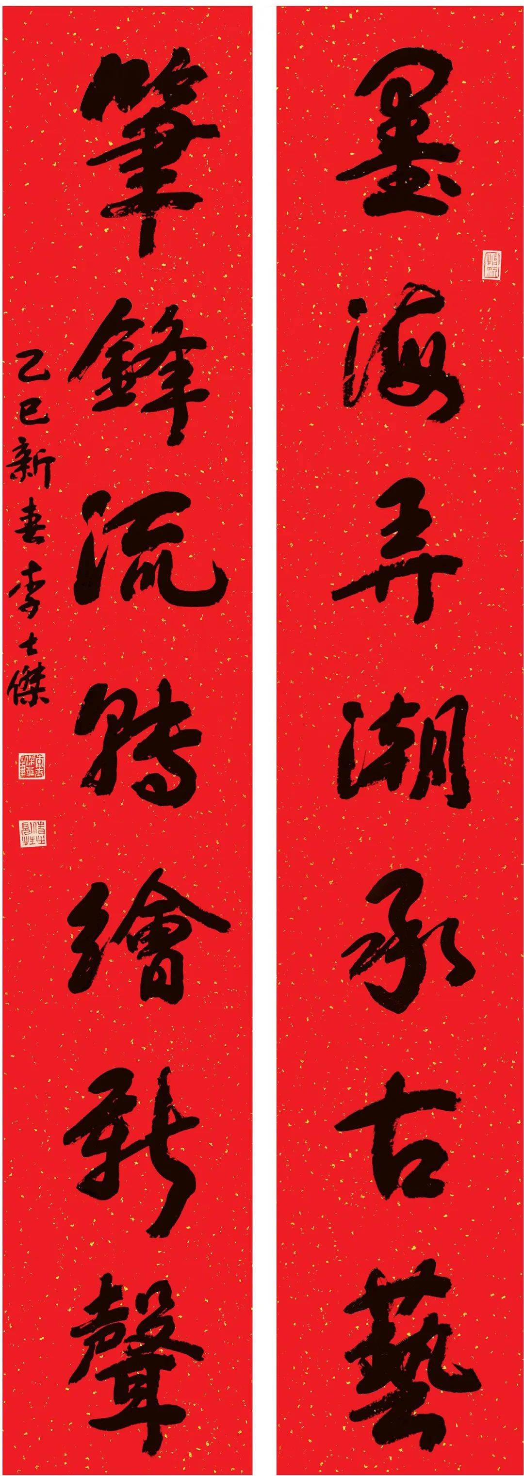 弄潮赵国栋最后什么官简历