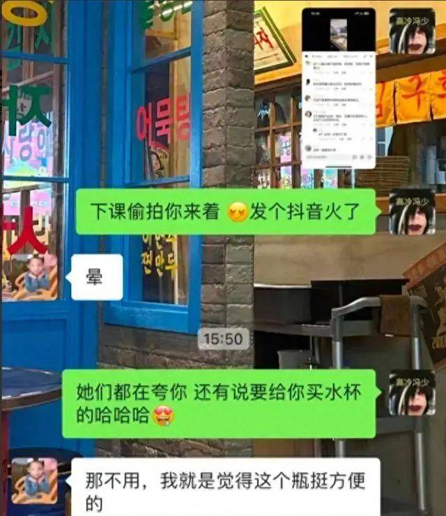 东北一大学女教授上课被拍，视频曝光后，网友：简直不敢相信！